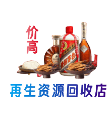 黔东南天柱县购物卡回收站