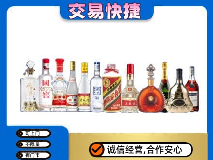 黔东南天柱县名酒回收烟酒.jpg