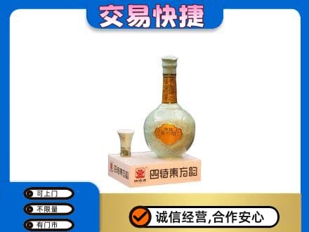 黔东南天柱县高价回收四特酒