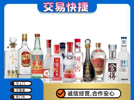 黔东南天柱县回收名酒